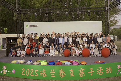 樂享童心 親子同行